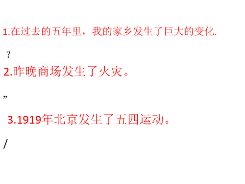 高考英语作文容易出错误的句子经典训练总结