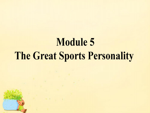 【师说】2017届高考英语一轮复习 Module 5 The Great Sports Personality课件 外研版必修5