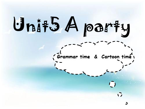 六年级下册英语课件Unit 5《A party》｜译林版(三起)(共27张PPT)