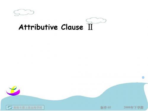 高一英语《U2Grammar》(课件)