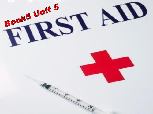 人教版必修五Unit5 First Aid-Reading课件