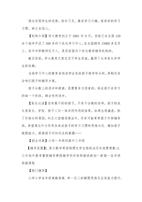 兰州西固区西固虹盛学习中心小学年级奥数辅导补课班哪有孩子数学成绩差想拓展一下数学思维一对一辅导怎