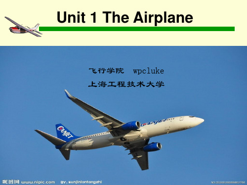 飞行人员英语阅读：Unit 1 The Airplane