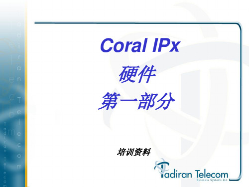 (上)Coral硬件介绍