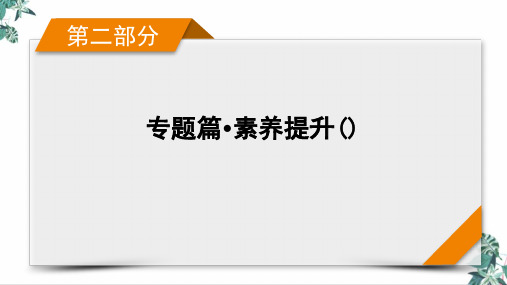 高考数学二轮专题复习PPT课件_统计与统计案例(理)优秀讲课PPT