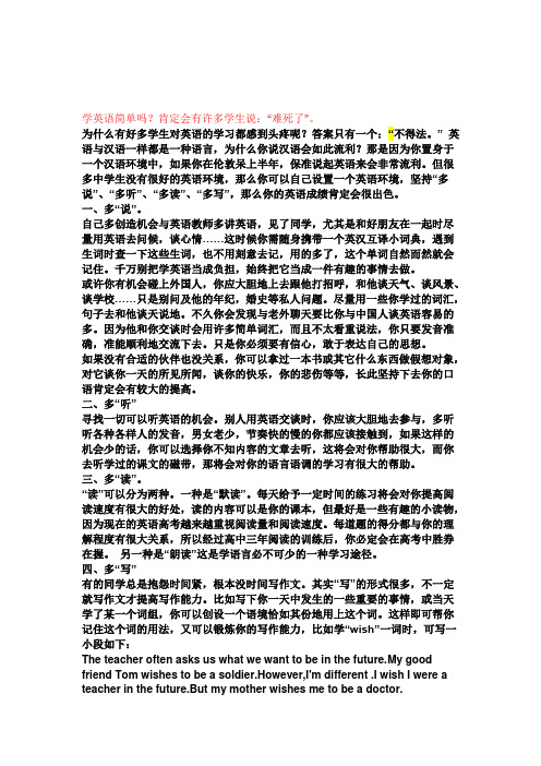 2008年高考英语北京卷、含听力以及原文学习啊