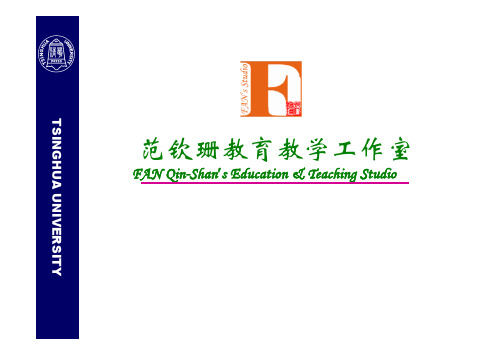 材料力学第12章-稳定性分析与稳定计算