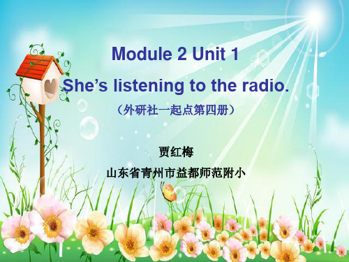 She's listening to the radio_贾红梅 山东省益都师范附小