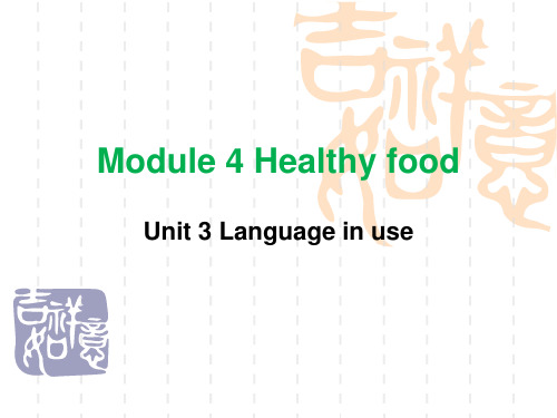 新外研版七年级上册Module4 unit3课件(共16张PPT)