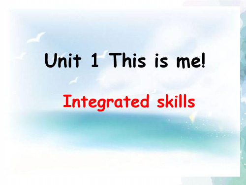 牛津译林版-英语-七上-7A 1单元 this si meIntegrated skills 课件