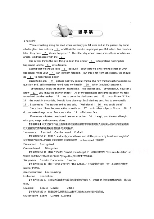 高中英语(人教版必修4)教师用书 Unit 1 Period 3 Grammar 练习 Word版含答案