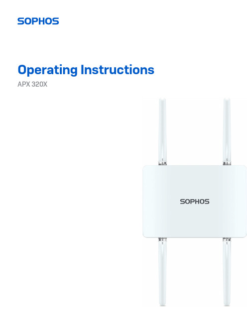 Sophos APX 320X 操作指南说明书