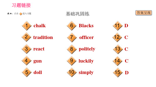 冀教版九年级下册英语课件Unit8Lesson48SupperwiththeBradshaws