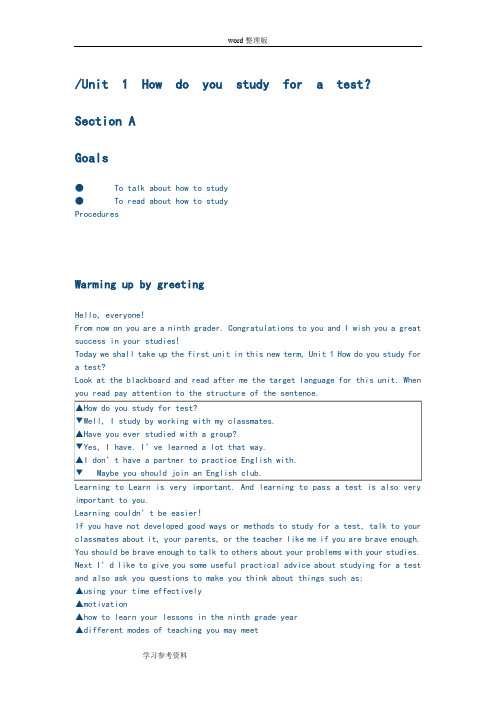 Unit 1 How do you study for a test？