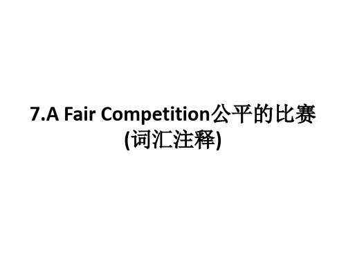 7.AFairCompetition公平的比赛(词汇注释)