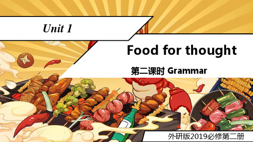 Unit 1 Grammar (课件)-高中英语同步课堂(外研版2019必修第二册)