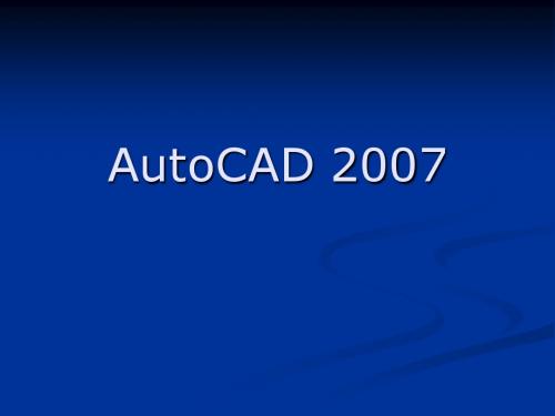 AutoCAD 第5讲 图案填充、图纸布局