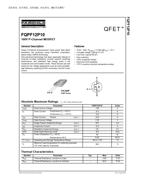 FAIRCHILD FQPF12P10 100V P-Channel MOSFET 数据手册