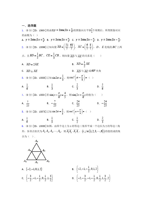 黄冈市数学高二下期中经典测试卷(含答案)(1)