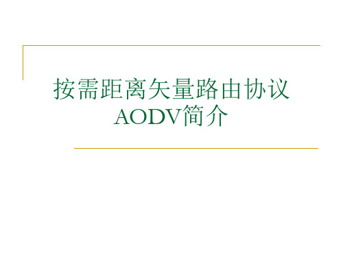 AODV