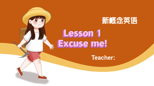 Lesson1Excuseme!(课件)新概念英语第一册