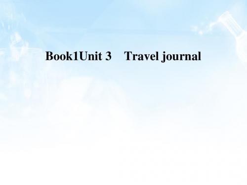 2018届人教版必修1一轮复习：Unit 3Travel journal单元复习课件(63张)