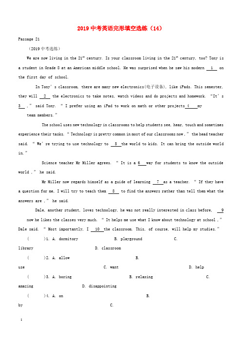 【通用版】2019中考英语完形填空选练14(含答案)