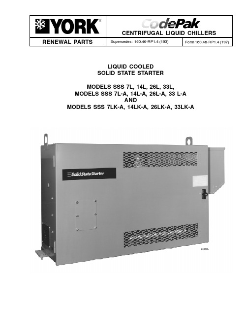 约克离心式冷水机_《组固态启动零件资料》(英文版)