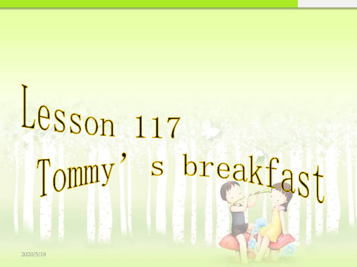 新概念英语一册Lesson 117 Jimmy's breakfast