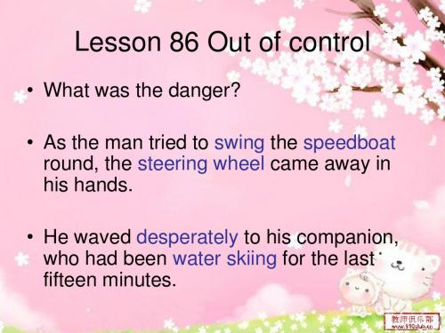 新概念二Lesson 86