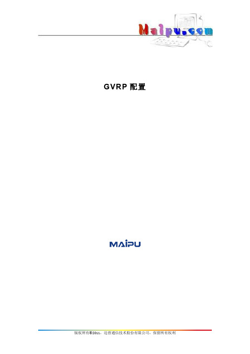 08-GVRP