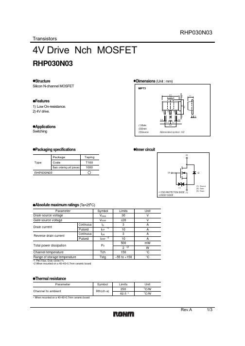 RHP030N03T100中文资料