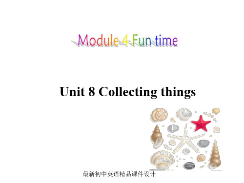 牛津深圳初中英语七年级上册Unit 8《Collecting things Grammar》精品课件 