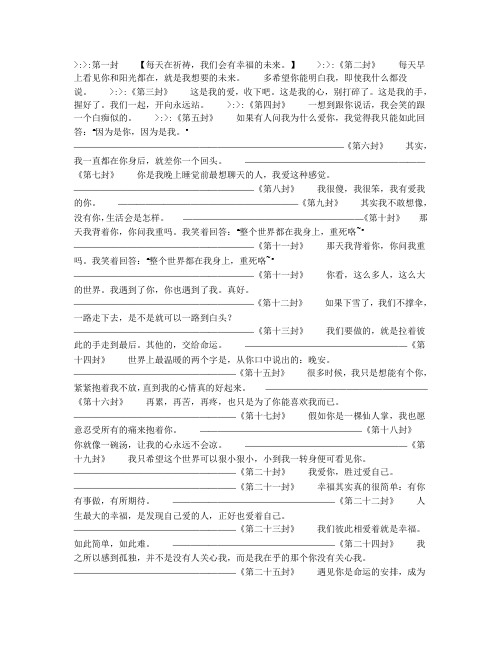 阿狸的999封情书