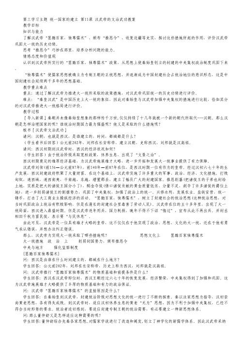 【30天冲刺】2012高考语文专题抢分特训:愁 乡 石.pdf