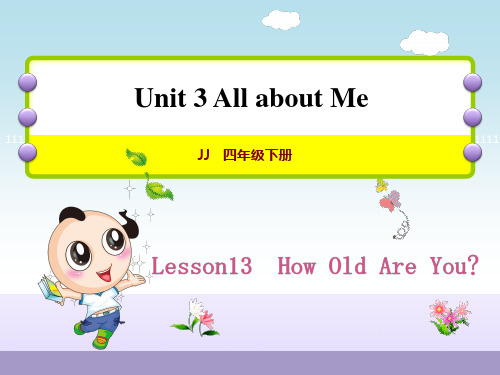 冀教版小学英语四4年级下册 Unit 3Lesson 13 How Old Are You授课课件