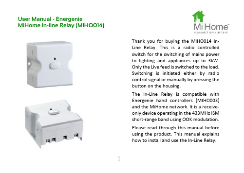 Energenie MiHome In-line Relay（MIHO014）用户手册说明书