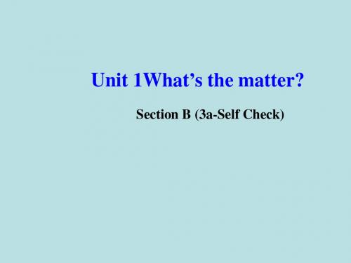 Unit 1 What’s the matter？全单元课件(4课时 40 29 27 24张 含音频)