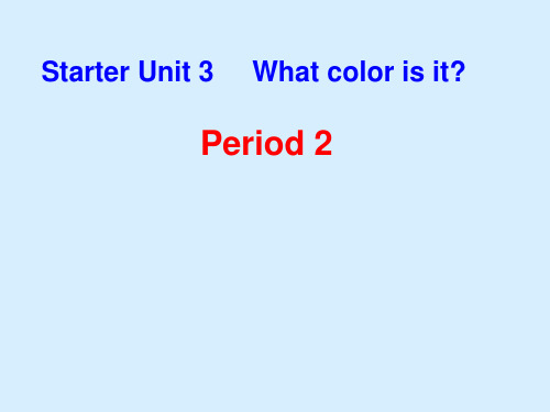 人教 七上 Starter Unit3 3a-4d 课件(共14张PPT)