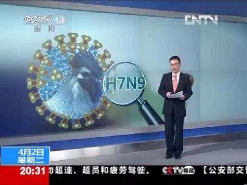 鲁科版选修1高二化学《怎样科学使用卫生清洁用品(二)》课件