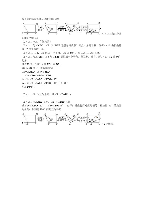 七年级难度数学题