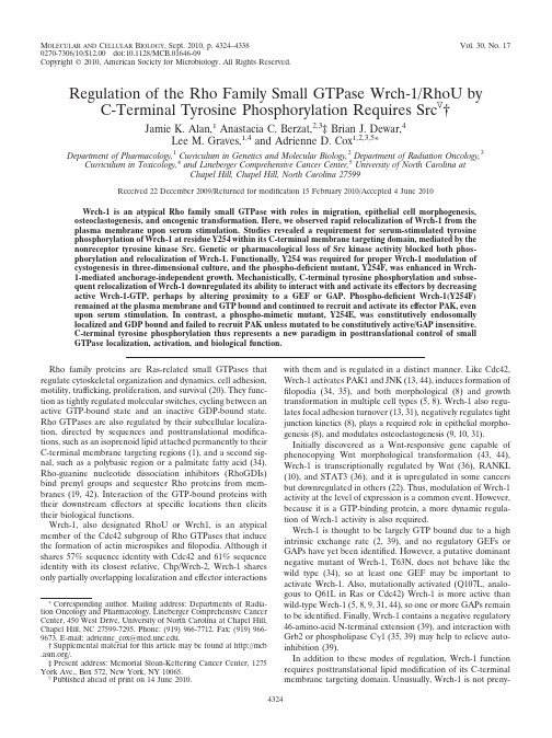 GTPase