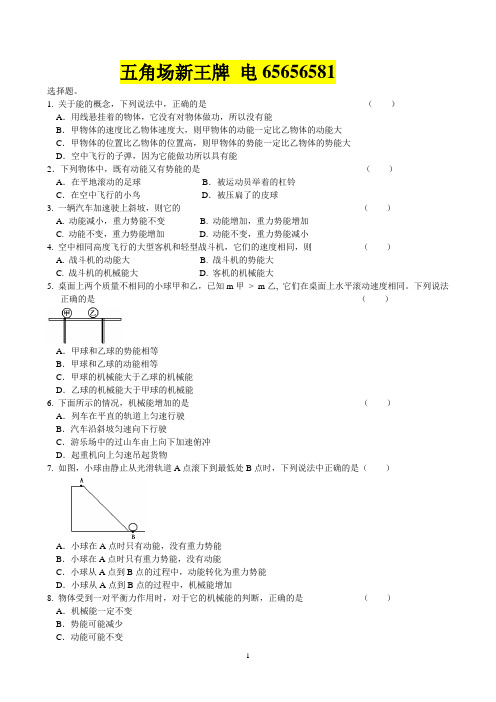 杨浦五角场最好的初中数理化补习 新王牌理科好