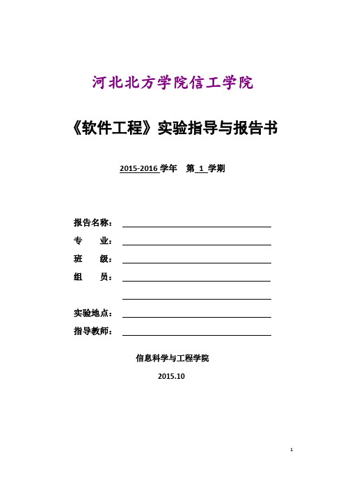 大地影院信息管理系统