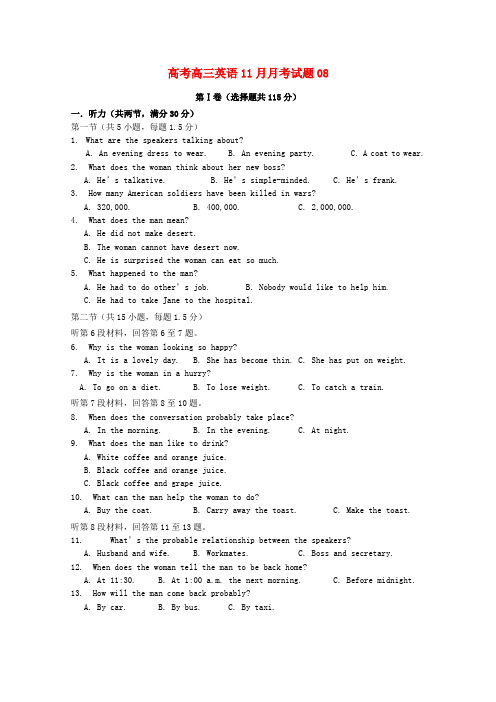 高三英语11月月考试题_11