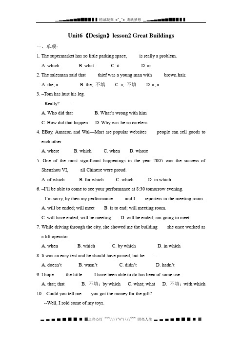 Unit6《Design》lesson2 Great Buildings同步练习2(北师大版必修2)