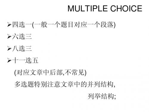 9.MULTIPLE CHOICE解题步骤