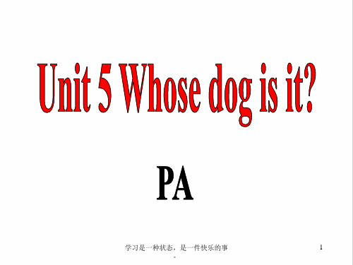 最新人教PEP版五年级英语下册《Unit 5 Whose dog is it Part A》ppt教学课件