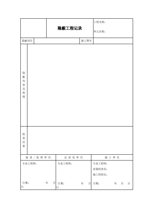 油罐资料表格最终版