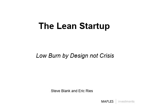 精益创业(Lean Startup)详细介绍